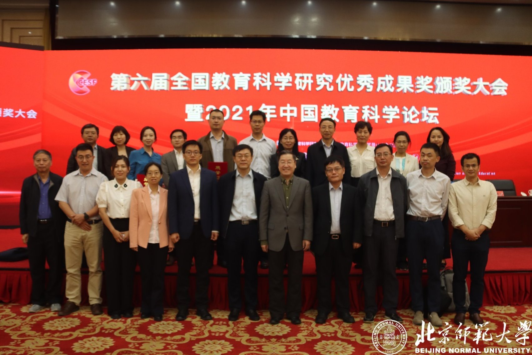 //news.daojuziwei.com/images/content/2021-09/20210929171812628031.jpg
