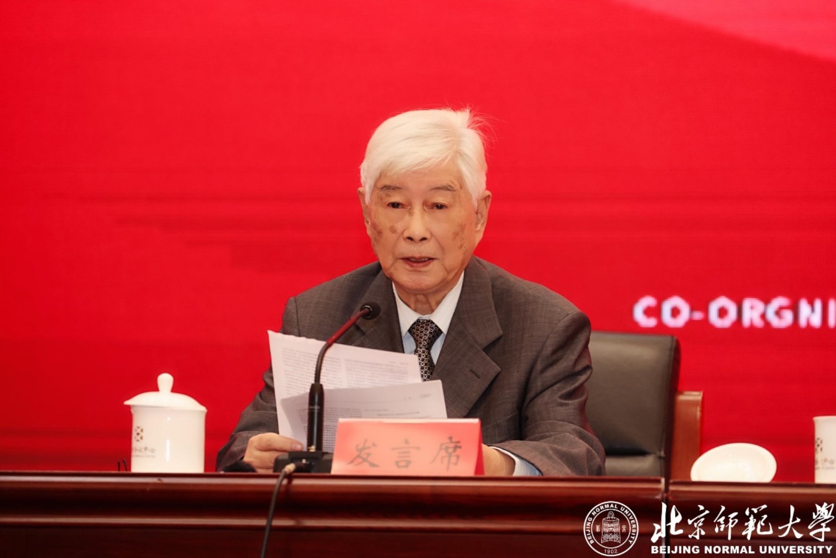 //news.daojuziwei.com/images/content/2021-09/20210929171811811965.jpg