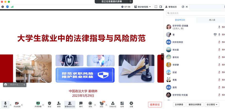 6.3-道具自慰.png
