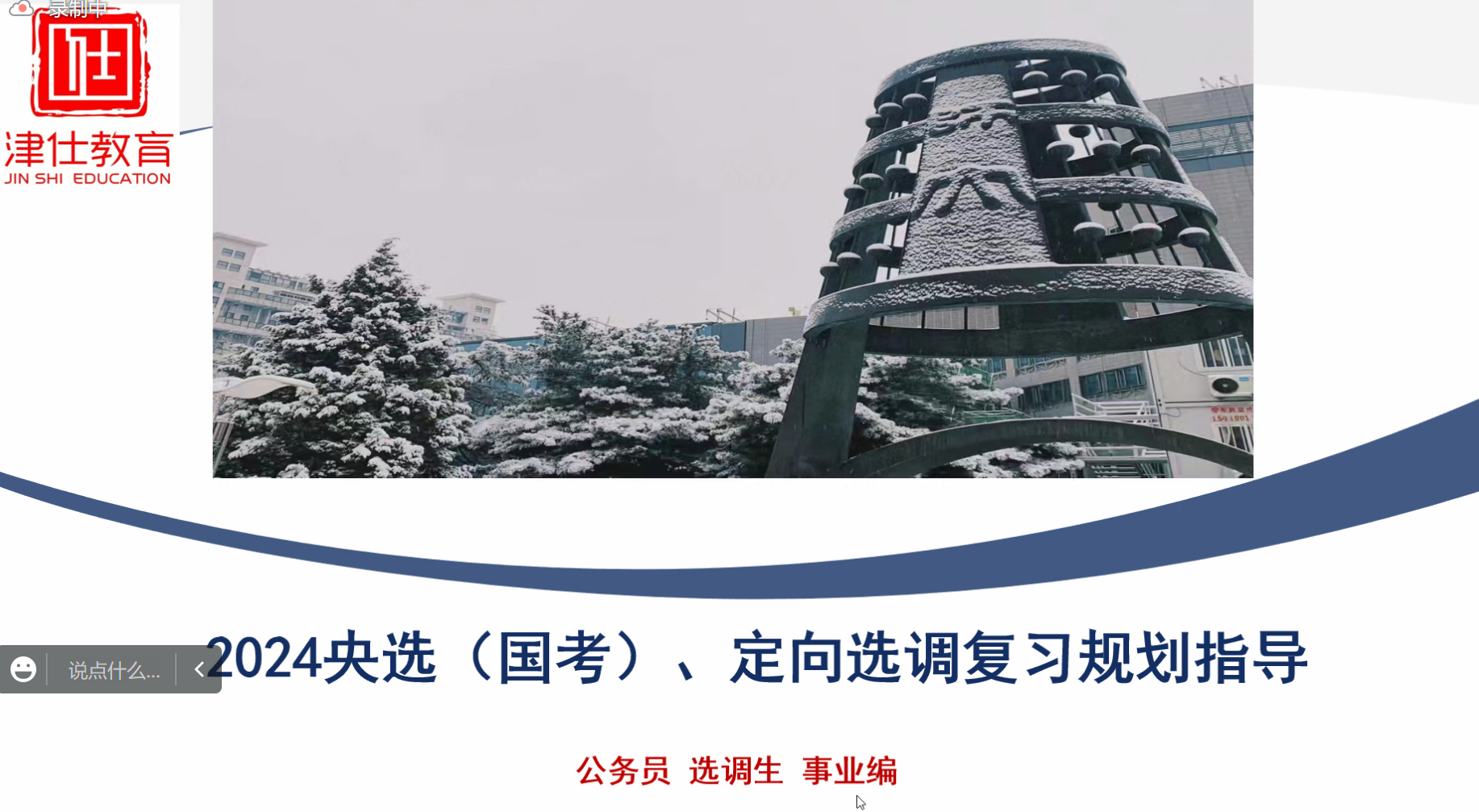 5.11-道具自慰.png