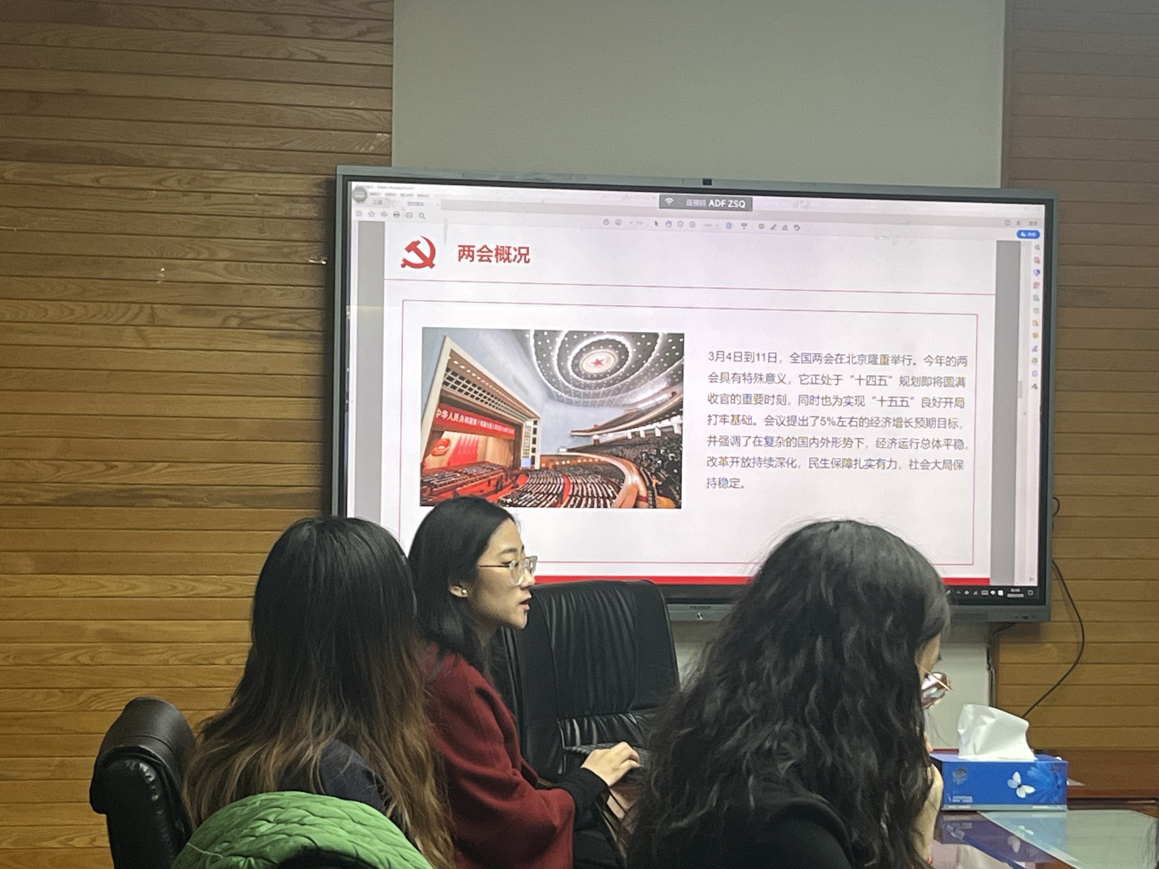 图片2.jpg