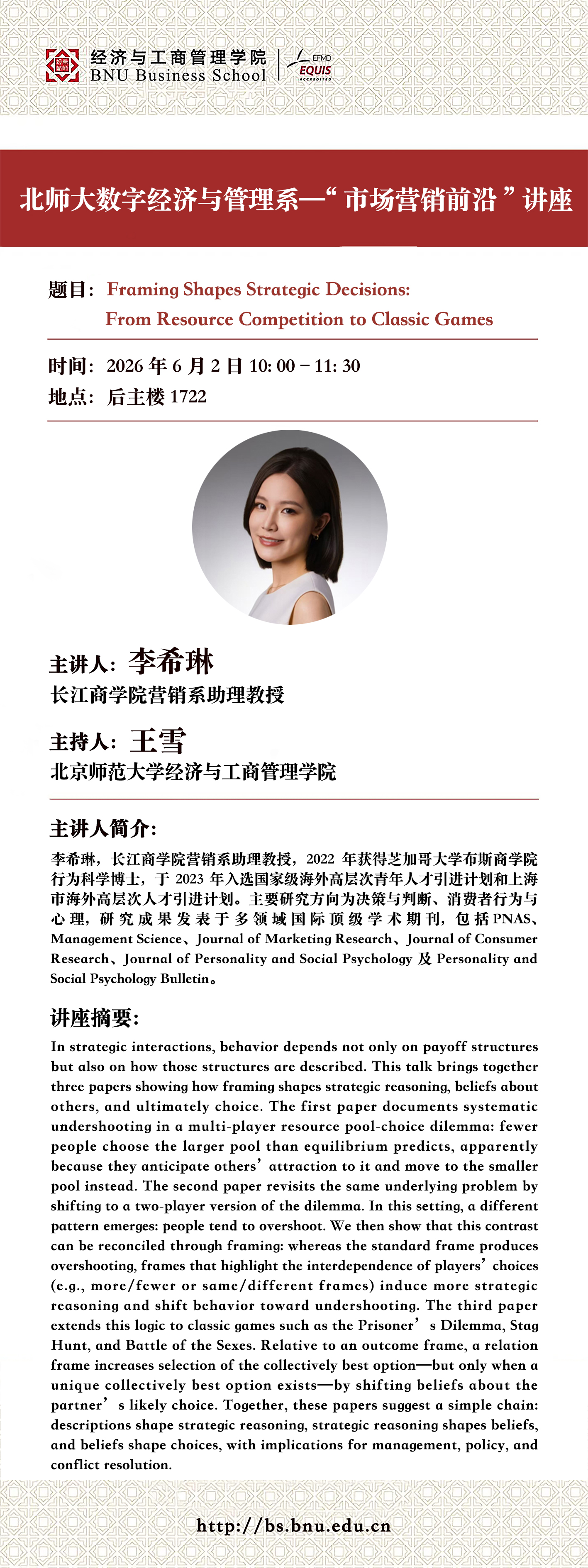 微信图片_20260529084030_86_507.jpg