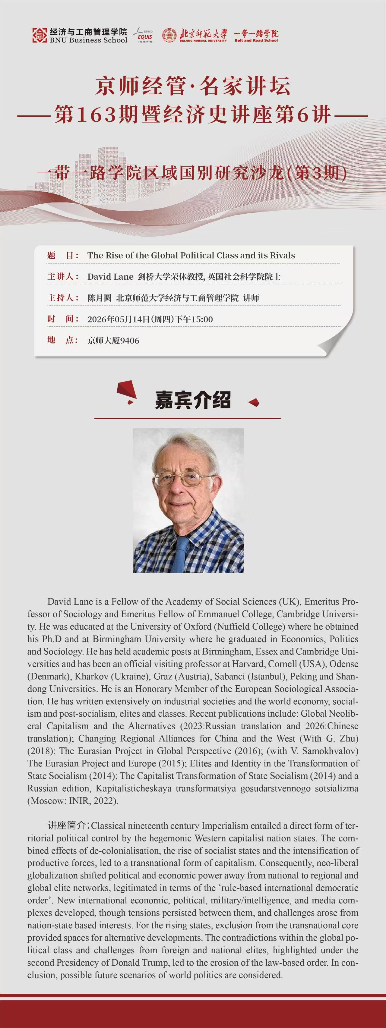 微信图片_20260507124334_207_492.jpg
