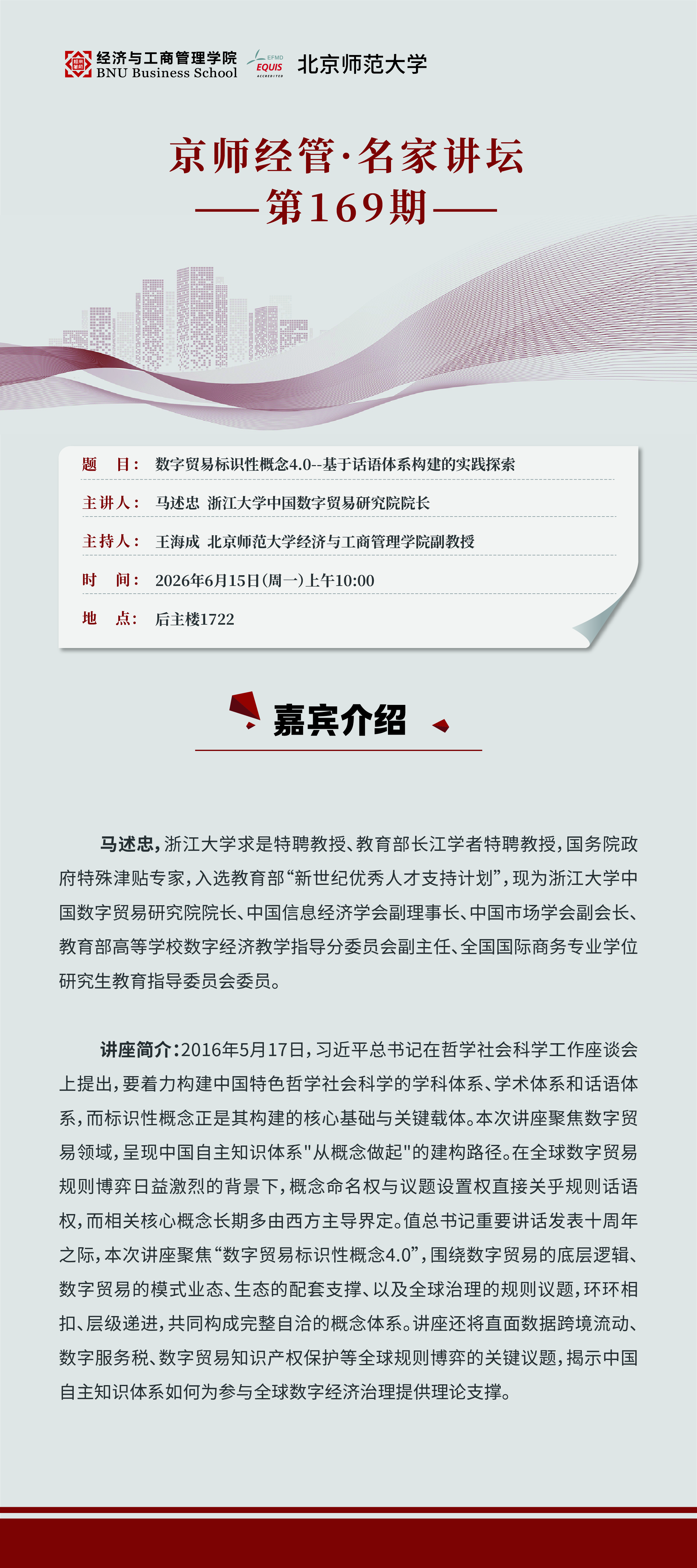 微信图片_20260612101651_252_2370.jpg