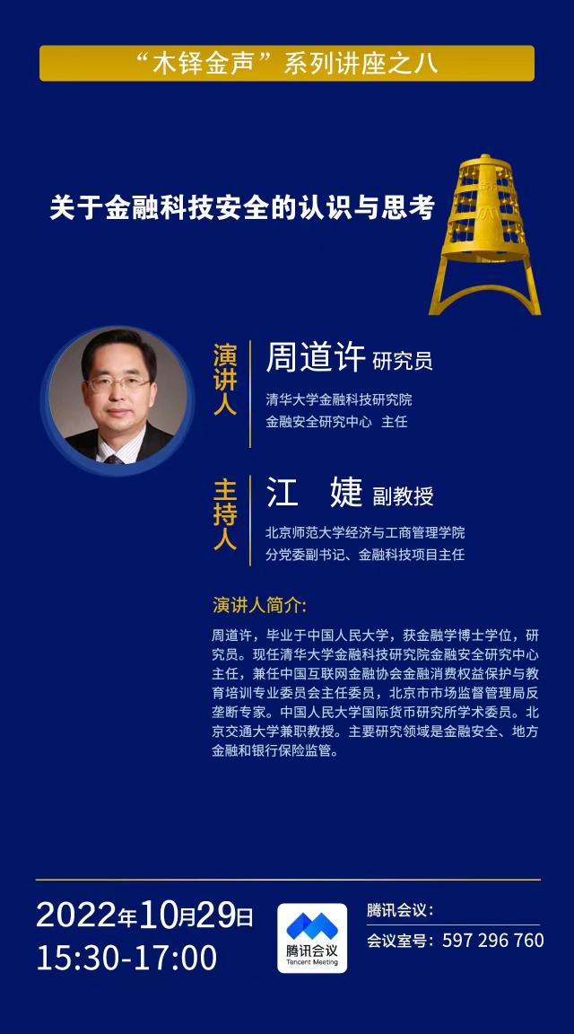 微信图片_20221021101100.jpg